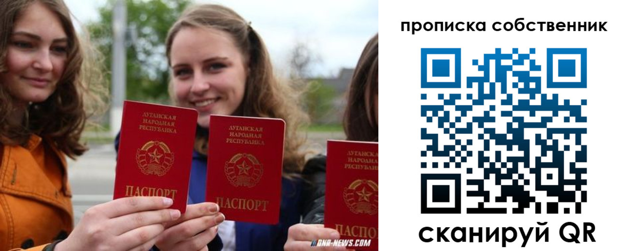 временная прописка в Татарстане