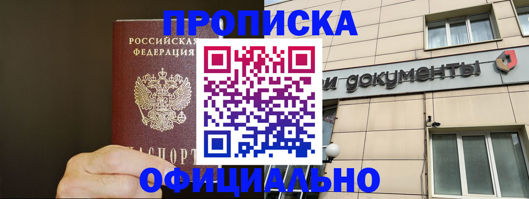 найти адрес прописки в Татарстане