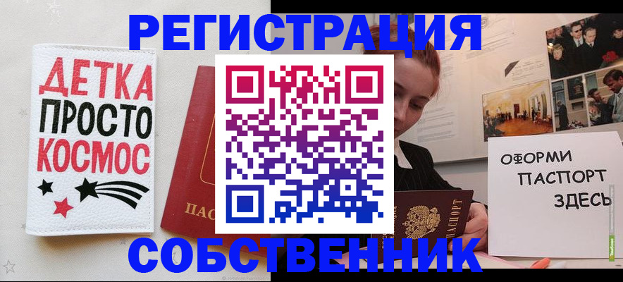 регистрация для школы в Татарстане