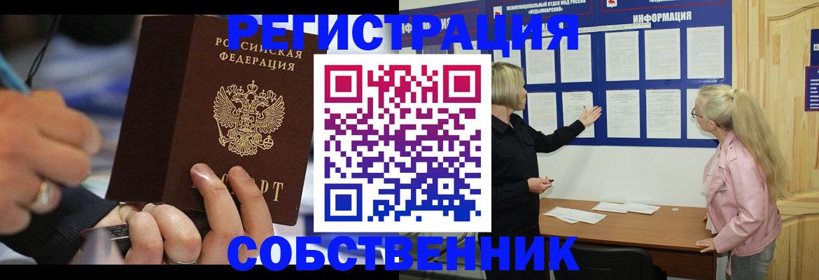 пропишу в квартире в Татарстане