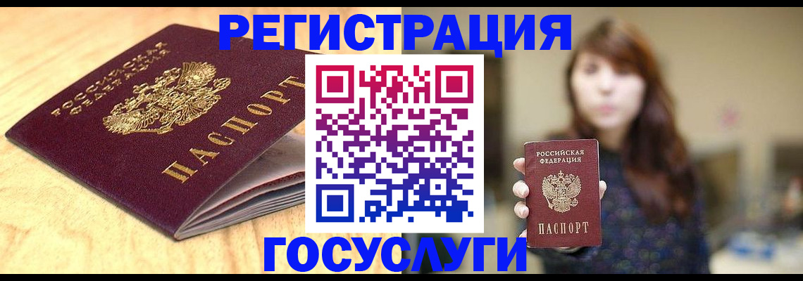 прописка для кредита в Татарстане